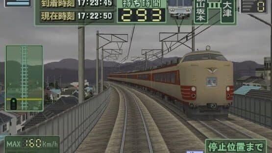 Densha de GO! Professional 2 — screenshot 4
