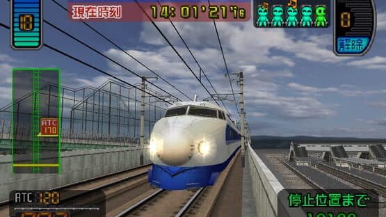 Densha de GO! Shinkansen: Sanyou Shinkansen-hen — screenshot 2