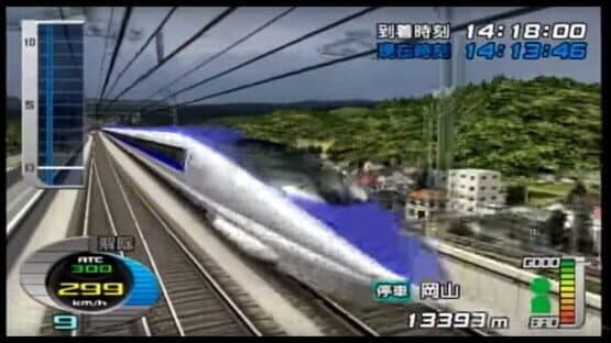 Densha de Go! Shinkansen EX: Sanyou Shinkansen-hen — screenshot 3