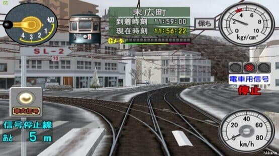 Densha de GO! Ryojou-hen — screenshot 3