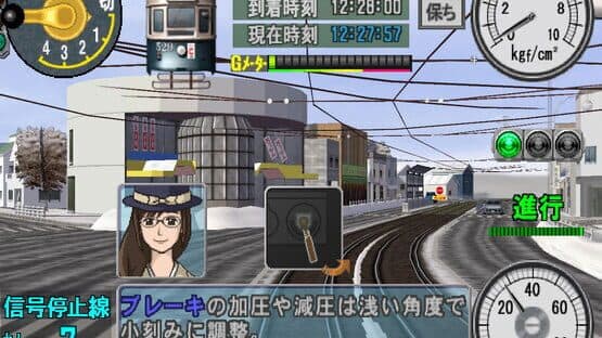 Densha de GO! Ryojou-hen — screenshot 5
