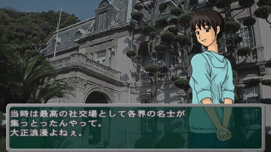 Densha de GO! Ryojou-hen — screenshot 6