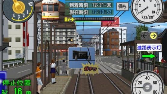 Densha de GO! Ryojou-hen — screenshot 7
