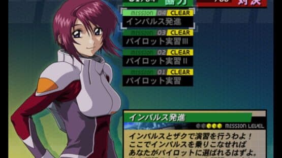 Kidou Senshi Gundam SEED Destiny: Rengou vs. Z.A.F.T. II Plus — screenshot 1