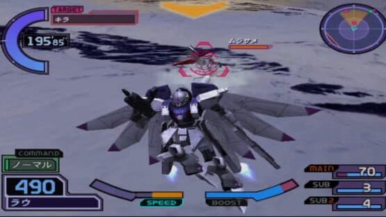 Kidou Senshi Gundam SEED Destiny: Rengou vs. Z.A.F.T. II Plus — screenshot 2