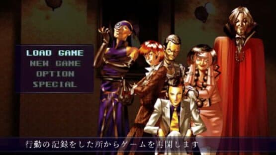 Shin Megami Tensei: Devil Summoner — screenshot 8
