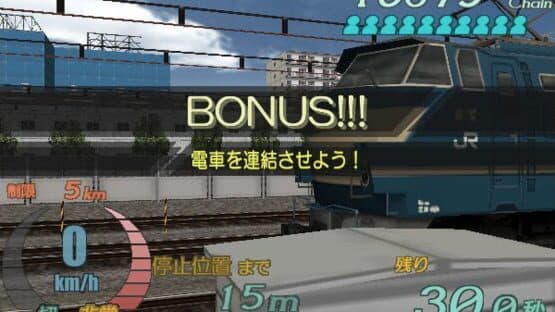 Densha de Go! Final — screenshot 5