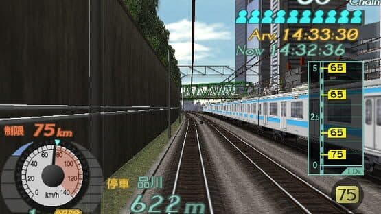 Densha de Go! Final — screenshot 7