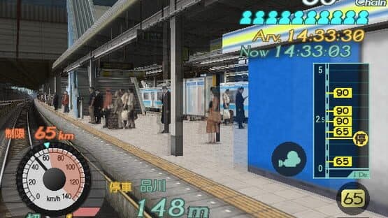 Densha de Go! Final — screenshot 8