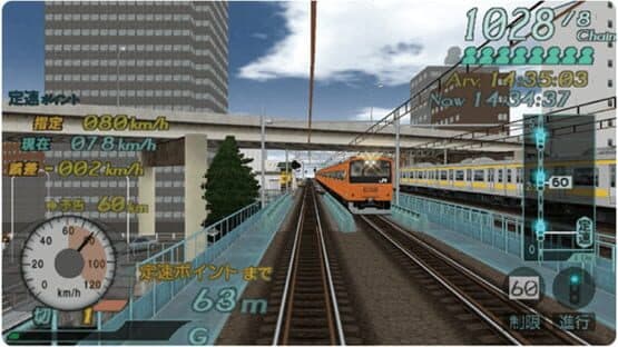 Densha de Go! Plug & Play — screenshot 1