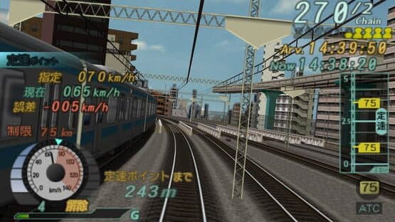Densha de GO! Pocket: Yamanotesen-hen — screenshot 3