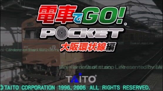 Densha de Go! Pocket: Osakakanjousen-hen — screenshot 3