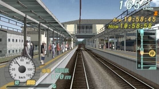 Densha de Go! Pocket: Toukaidousen-hen — screenshot 2