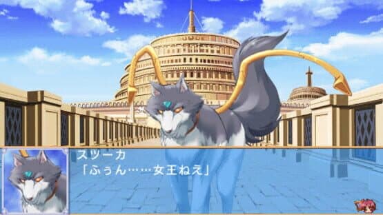 Aoi Sora no Neosphere — screenshot 5