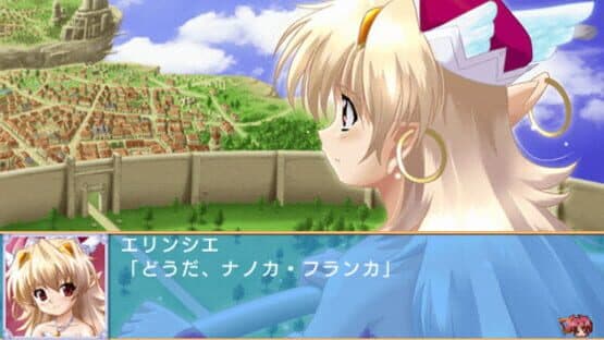 Aoi Sora no Neosphere — screenshot 8