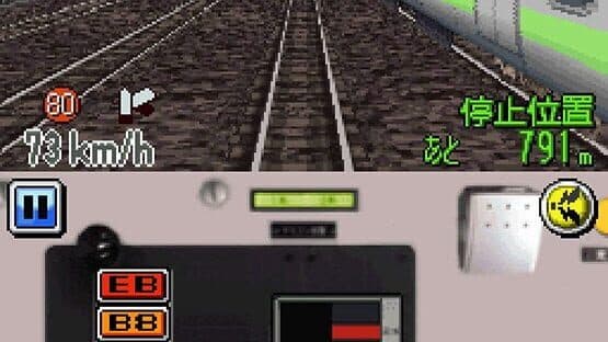 Densha de GO! Tokubetsu-hen: Fukkatsu Shouwa no Yamanotesen — screenshot 6