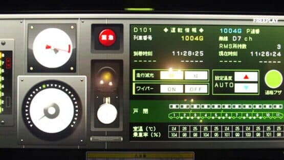 Densha de Go!! — screenshot 1