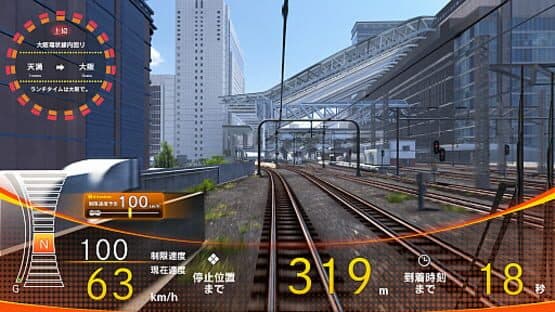 Densha de Go!! — screenshot 3