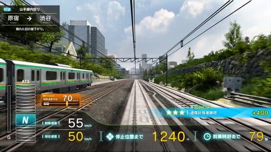 Densha de Go!! — screenshot 6