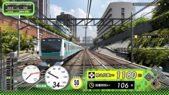 Densha de Go!! Hashirou Yamanote-sen — screenshot 5
