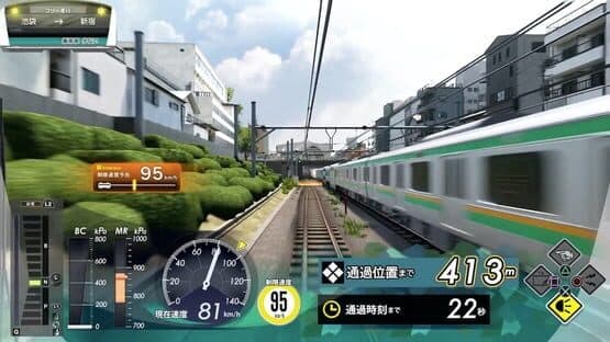Densha de Go!! Hashirou Yamanote-sen — screenshot 7