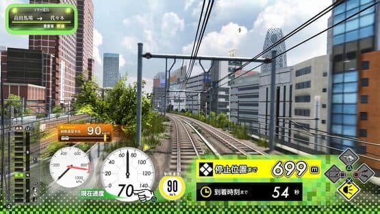Densha de Go!! Hashirou Yamanote-sen — screenshot 8