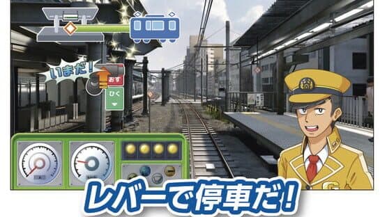 Densha de Go!! Kids — screenshot 2