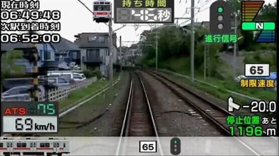 Train Simulator ＋ Densha de Go!: Tokyo Kyuukou-hen — screenshot 2