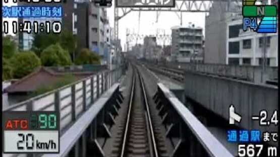 Train Simulator ＋ Densha de Go!: Tokyo Kyuukou-hen — screenshot 3