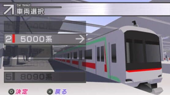 Mobile Train Simulator + Densha de Go!: Tokyo Kyuukou-hen — screenshot 1