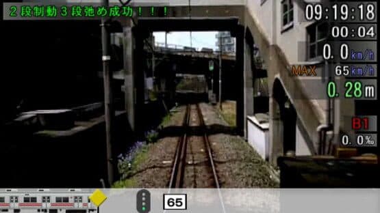 Mobile Train Simulator + Densha de Go!: Tokyo Kyuukou-hen — screenshot 2