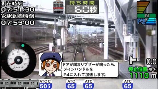 Mobile Train Simulator + Densha de Go!: Tokyo Kyuukou-hen — screenshot 4