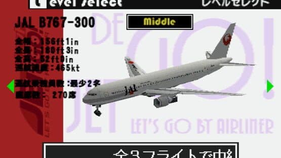 Jet de GO! Let's Go By Airliner — screenshot 3