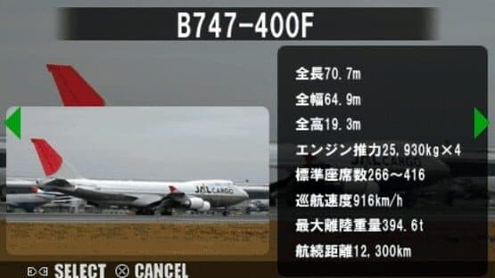Jet de GO! Pocket — screenshot 2