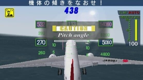 Jet de GO! Pocket — screenshot 6