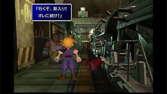 Final Fantasy VII International — screenshot 1