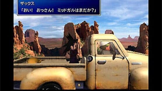 Final Fantasy VII International — screenshot 2