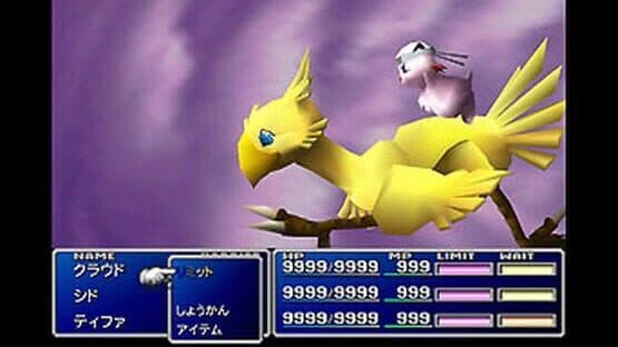 Final Fantasy VII International — screenshot 4