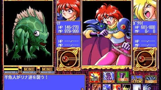 Slayers — screenshot 1