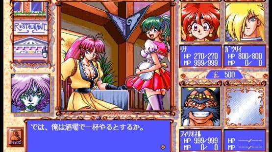Slayers — screenshot 2