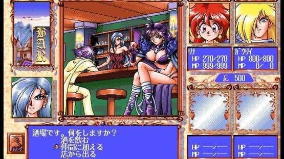 Slayers — screenshot 3
