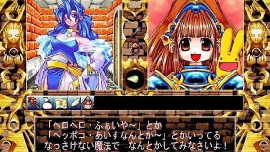 Madou Monogatari: Hachamecha Kimatsushiken — screenshot 1