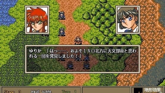 Metajo: Furitsu Metatopology Daigaku Fuzoku Joshi Koukou SP — screenshot 2
