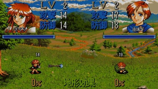 Zai Metajo — screenshot 1