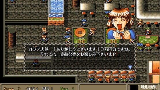 Zai Metajo — screenshot 2