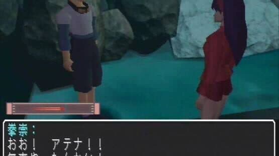 Athena: Awakening from the Ordinary Life — screenshot 3