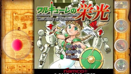 The Glory of Walkure — screenshot 1