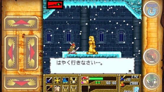 The Glory of Walkure — screenshot 2