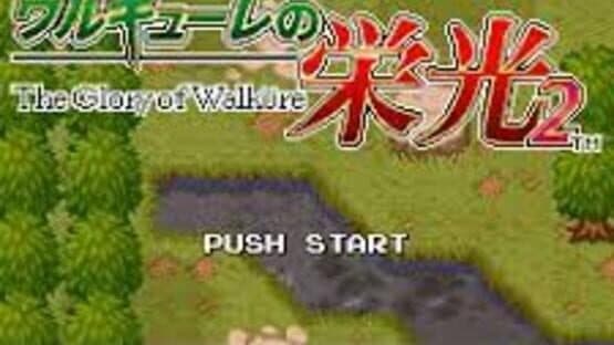 The Glory of Walkure 2 — screenshot 1