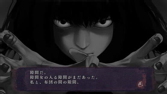 Shin Hayarigami 3 — screenshot 1